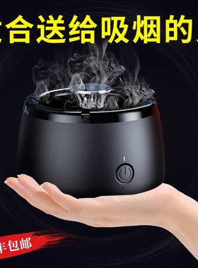 男生礼物实用烟灰缸送爸爸礼物