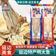 延边朝鲜族风味硬板明太鱼片丝带料包独立包装 130g有嚼劲真味鱼肉