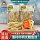 明太鱼丝延边朝鲜族特产延吉市明太鱼干零食送辣椒酱料包百年渔村
