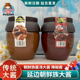 延边传统大酱正宗朝鲜族酱汤酱东北黄豆酱农家豆瓣酱蘸酱韩式 大酱