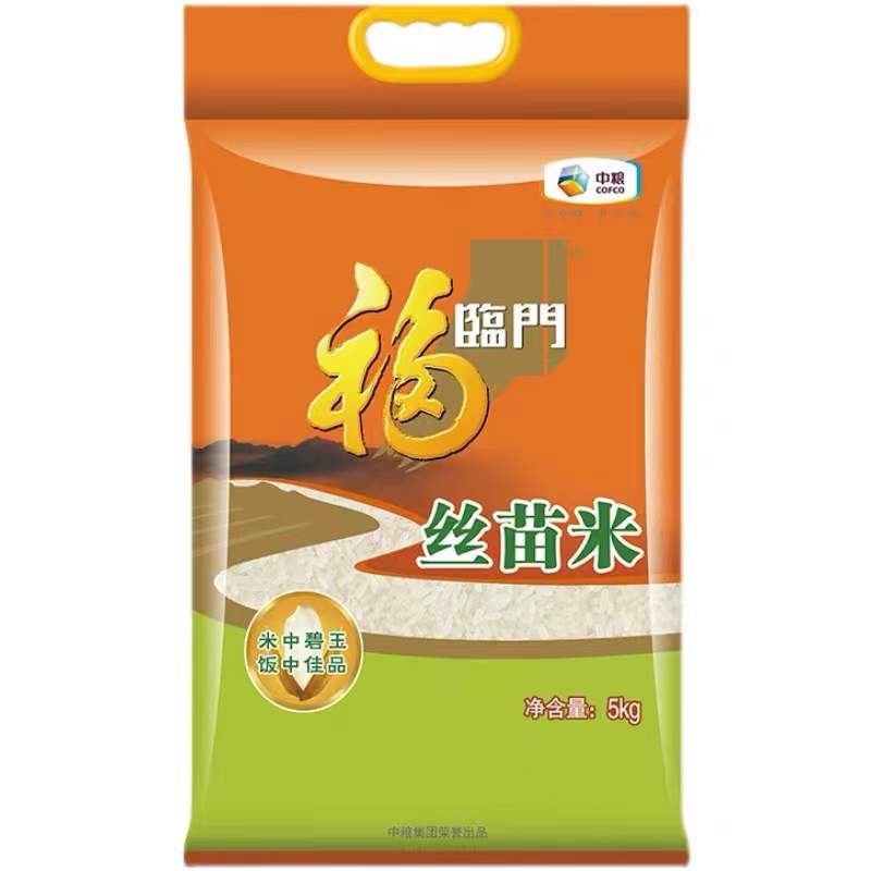 中粮福临门丝苗米5kg*4整箱装稻香长粒米煮饭煲粥福利礼品大米