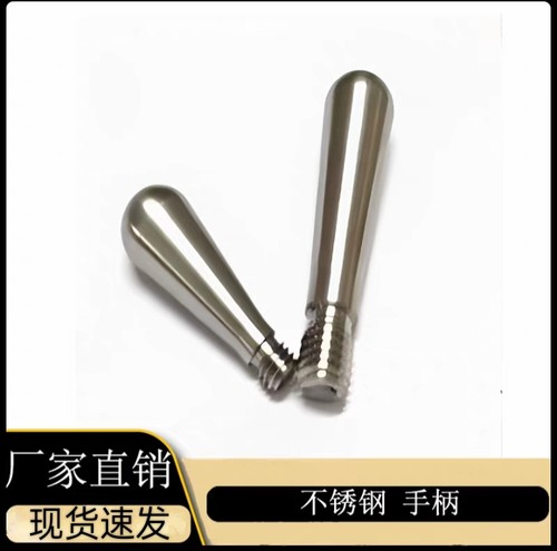 304不锈钢手柄推杆M4M5M6M8M10固定螺丝不滑丝家具抽屉机床拉杆