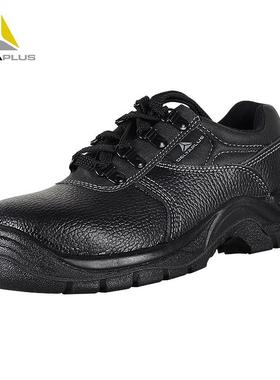 直销新款301518/0劳保鞋防砸防刺穿透气防静电鞋耐磨建筑施工鞋