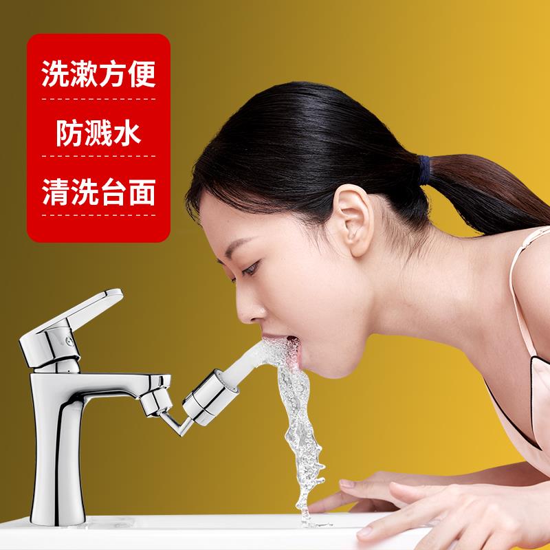 直销新款机械臂万向水龙头延伸器防溅水神器转换接头通用加长厨房