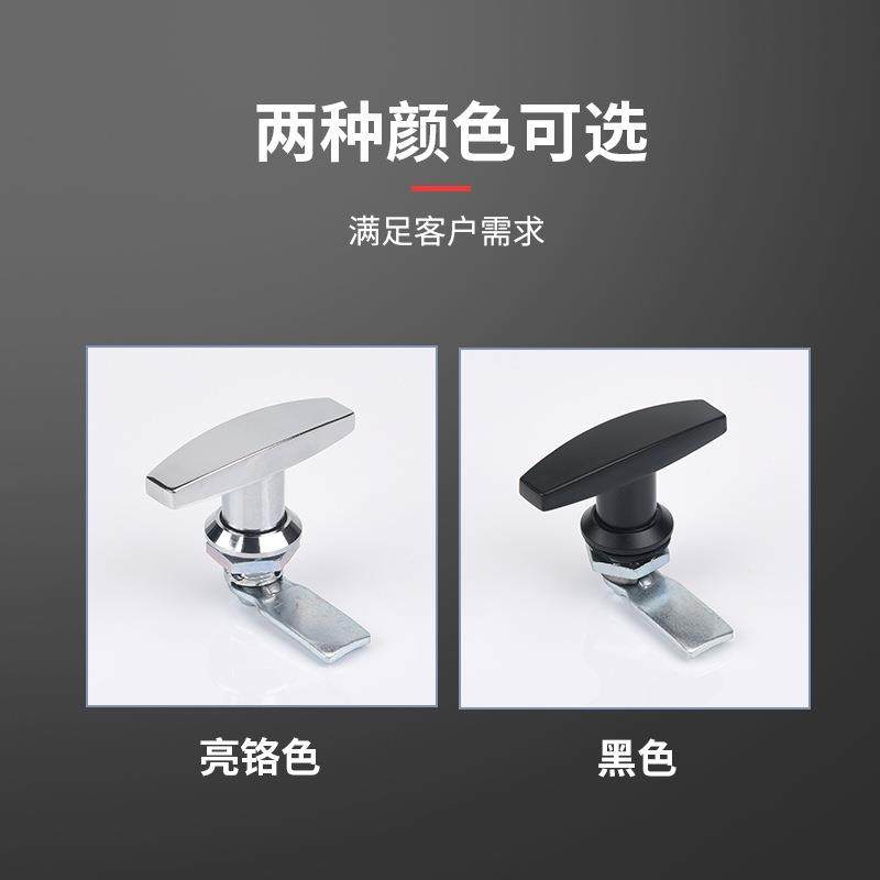 直销新款T形把手锁MS324-1-2空气净化器环保设备门带钥匙锁配电箱