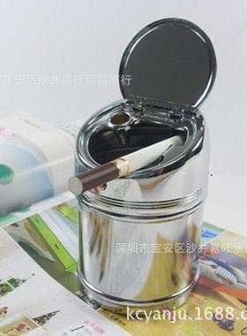 直销新款635AD 金属光面烟灰缸 时尚密封烟灰缸简约家居烟灰缸