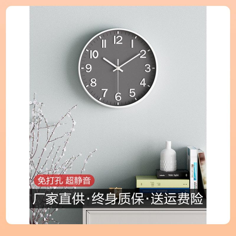 直销新款钟表挂钟客厅简约现代大气2023新款时钟挂墙静音时尚家用