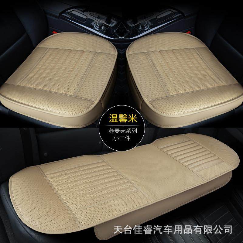 直销新款汽车全包竹炭坐垫无靠背三件套座垫pu皮革亚马逊热销爆款