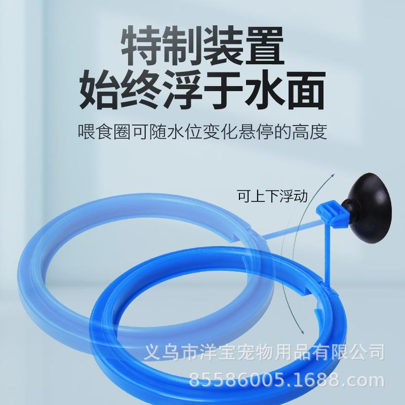直销新款鱼缸喂食器水族箱鱼食投食器喂食圈小型鱼热带孔雀饲料浮