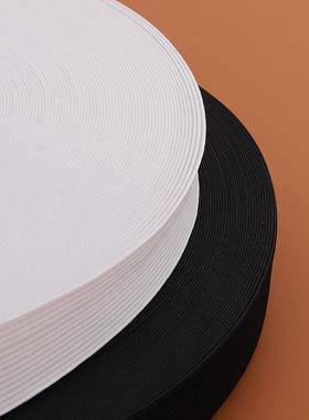 直销新款松紧带宽加厚弹力黑色白色婴儿2cm3cm松紧带扁细腰带橡皮