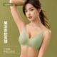 新款 直销7711无钢圈无痕软支撑小胸聚拢收副乳薄杯新透气运动舒适