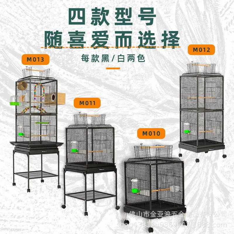 新款直销新款端轻奢鸟笼子铝合金底座八哥鸟笼大号鸟笼鹦鹉鸟笼子
