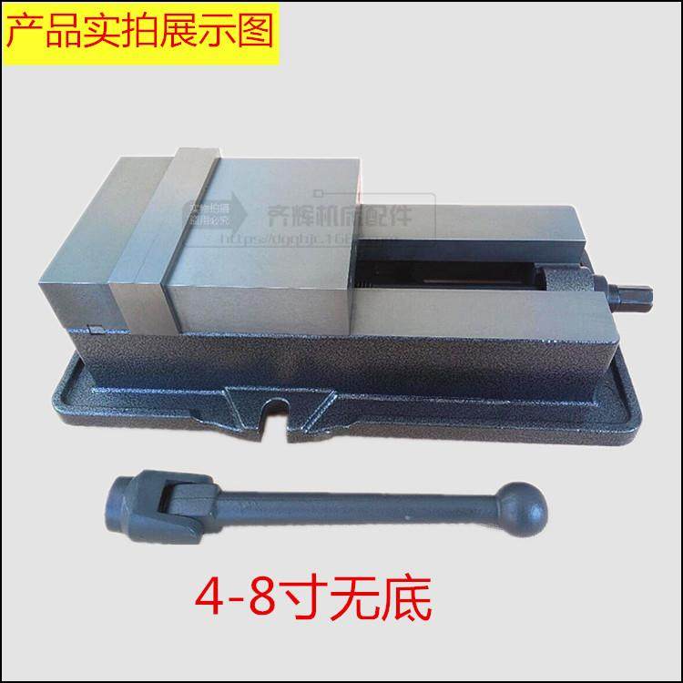 直销新款台湾精密铣床虎钳CNC台虎钳角固式铣床专用平口钳6寸无底