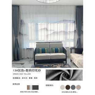 BK9K中式 直销新款 古风窗帘柯桥风客厅大气古典书房卧室全遮光山水