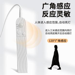 新款直销充电款无光斑LED霓虹灯条智能人体感应灯带楼梯灯橱柜灯