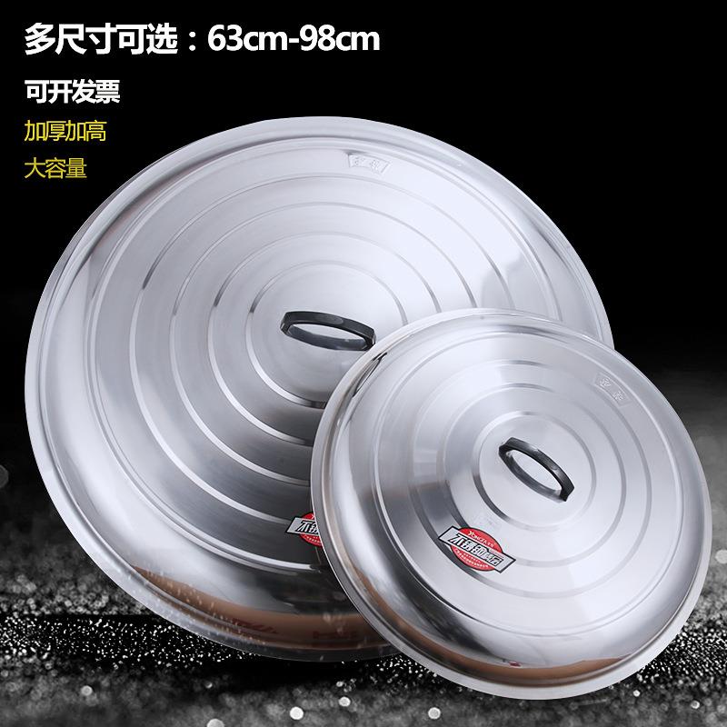直销新款N1CG不锈钢大锅盖圆形大号家用加高加厚炒锅炖锅铁锅通用