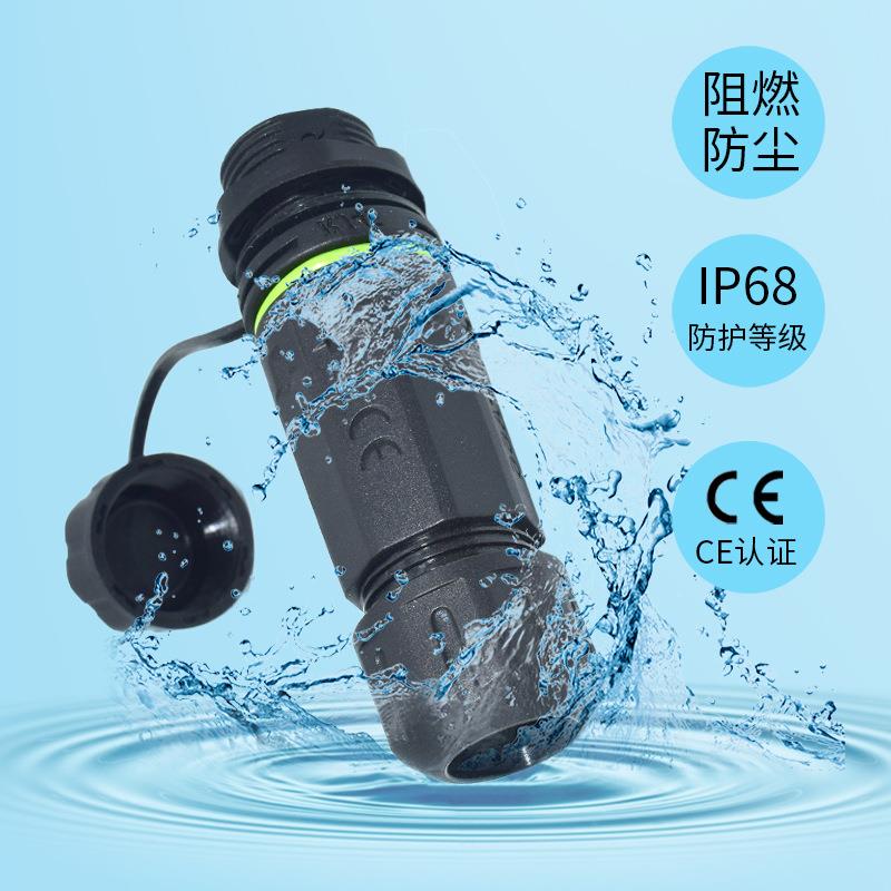 新款直销RJ45防水连接器M20IP68防水接头网络端口线对线防水网络