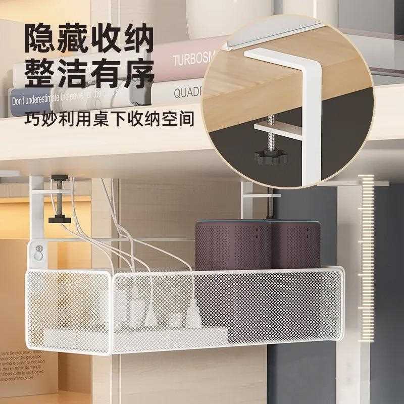 直销新款免打孔工位办公桌下置物架悬挂式桌面收纳挂篮铁办公室置