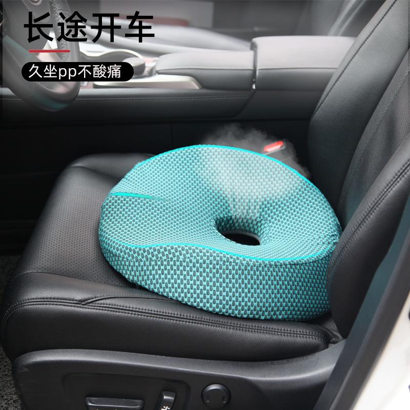 直销新款记忆棉办公室坐垫圆形垫办公室护腰适透气海绵屁垫孕美臀