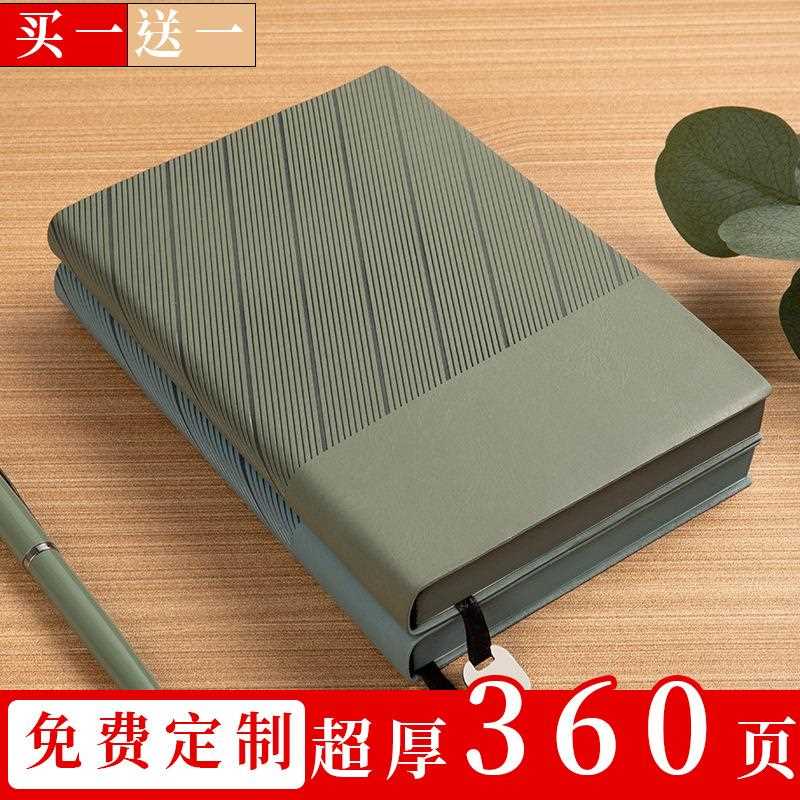 直销新款简约笔记本子高颜值高档软皮面a5加厚大摘抄本工作日记本