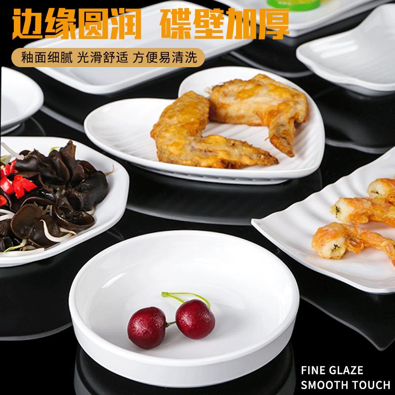 直销新款密胺餐具白色盘子KTV专用创意碟子心形小吃盘个性凉拌菜