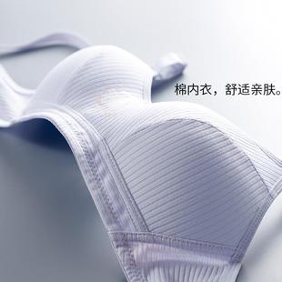秋冬新品 直销新款 棉学生少女条纹内衣无钢圈聚拢薄杯文胸透气舒适