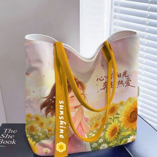 向日葵帆布包女大容量手提托特包休闲百搭学生购物袋环保袋