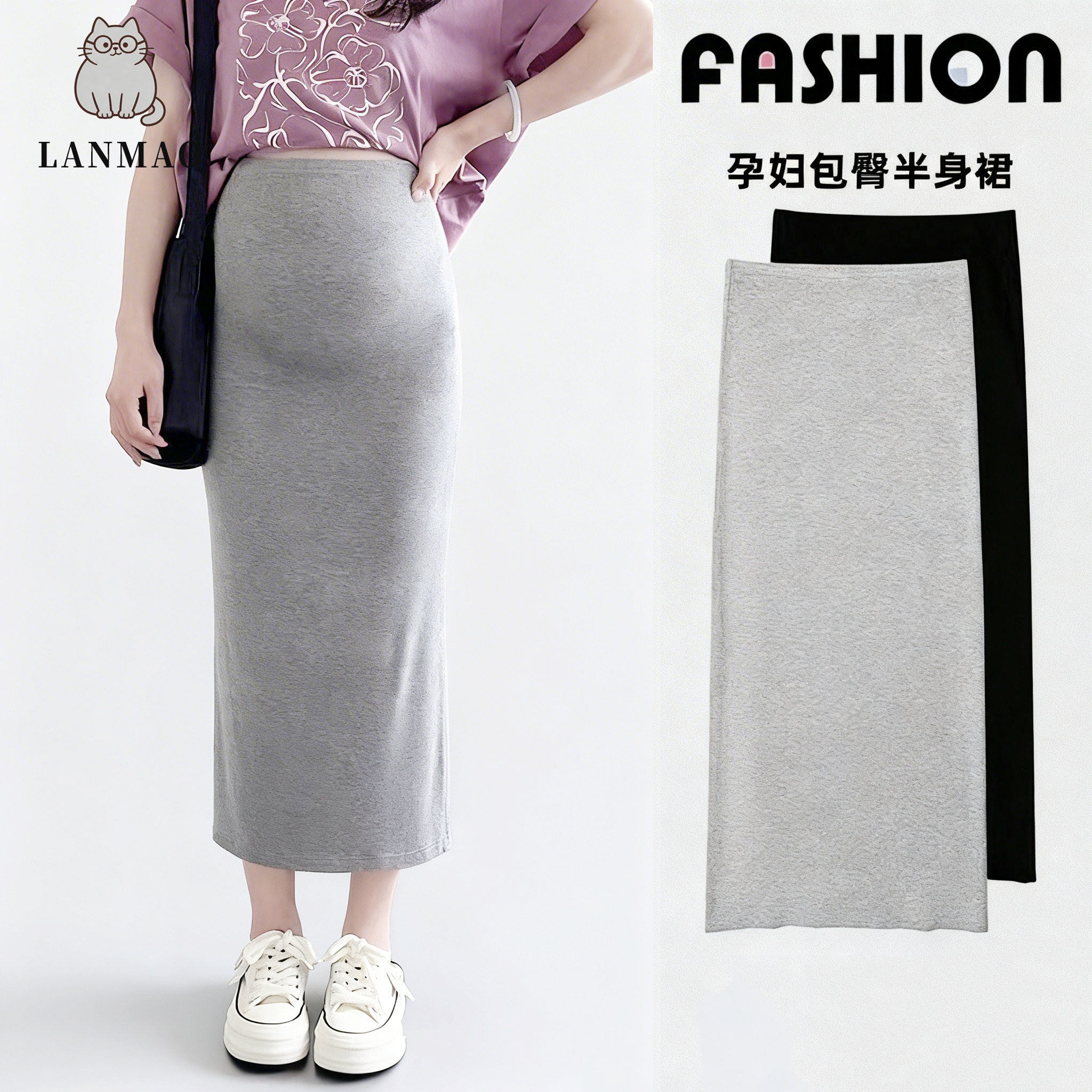 2026新款孕妇半身裙春夏季薄款外穿中长裙孕期不勒肚子长裙包臀裙