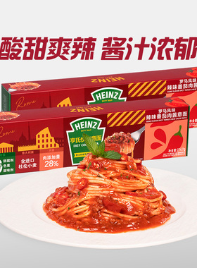 【百亿补贴】亨氏Heinz番茄辣番茄意大利面意面速食2盒装