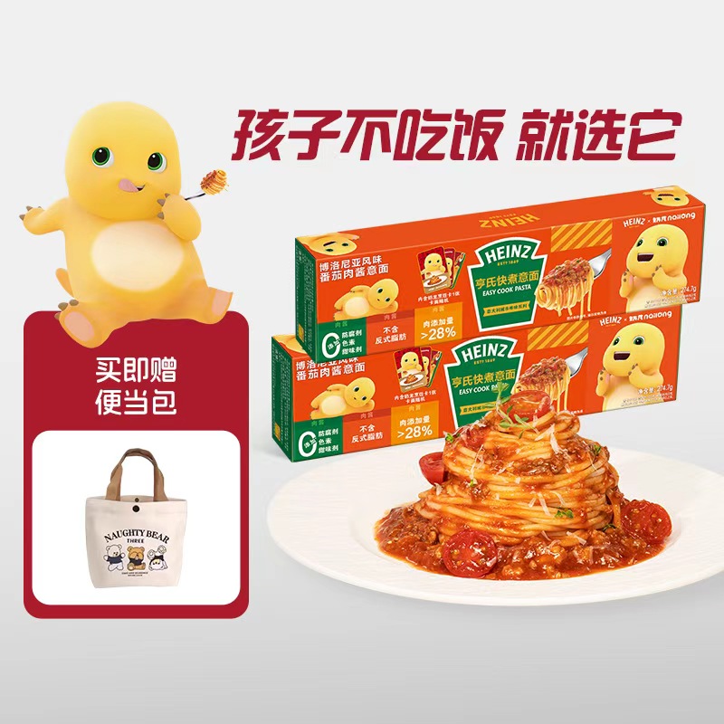 【奶龙联名款】亨氏Heinz罗马风味辣味番茄肉酱意面意大利面2盒装