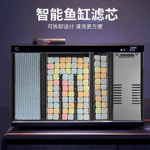 适配小米家智能鱼缸滤材改装物理生化加热仓模块升级过滤改造全套