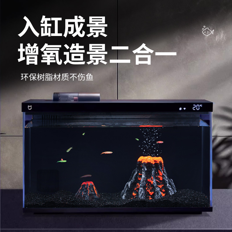 适用小米鱼缸造景摆件仿真火山造型增氧气泡装饰水族布景熔岩套餐