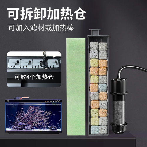 适配小米家鱼缸滤材滤芯升级改装加热仓配件物理生化过滤可拆模块