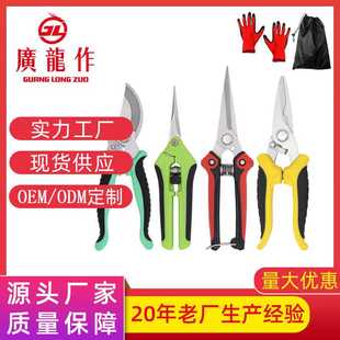 摘果园林六件套 园林园艺修枝剪刀 套装 手套便携袋园林园艺套装