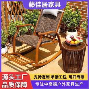 户外摇摇椅躺椅阳台游泳池沙滩家用休闲客厅庭院阳光房铝合金摇椅