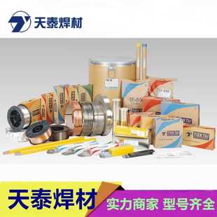 1.6.2.4mm TIG1.0 1.2 包邮 TGS 昆山天泰焊材 317L不锈钢氩弧焊丝