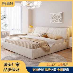 奶油风布艺床1.8m主卧现代简约科技布轻奢双人床简易软包大床家具