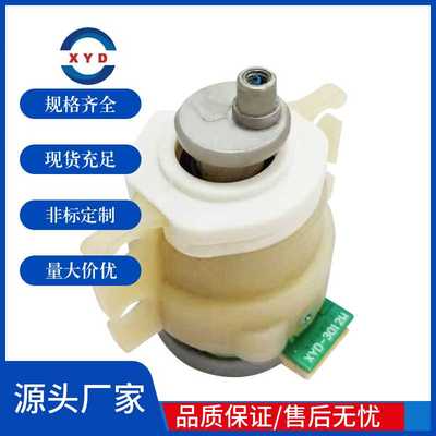 旭益达无刷高速震动洗地机拖地机电机微型一体无刷直流电动机马达