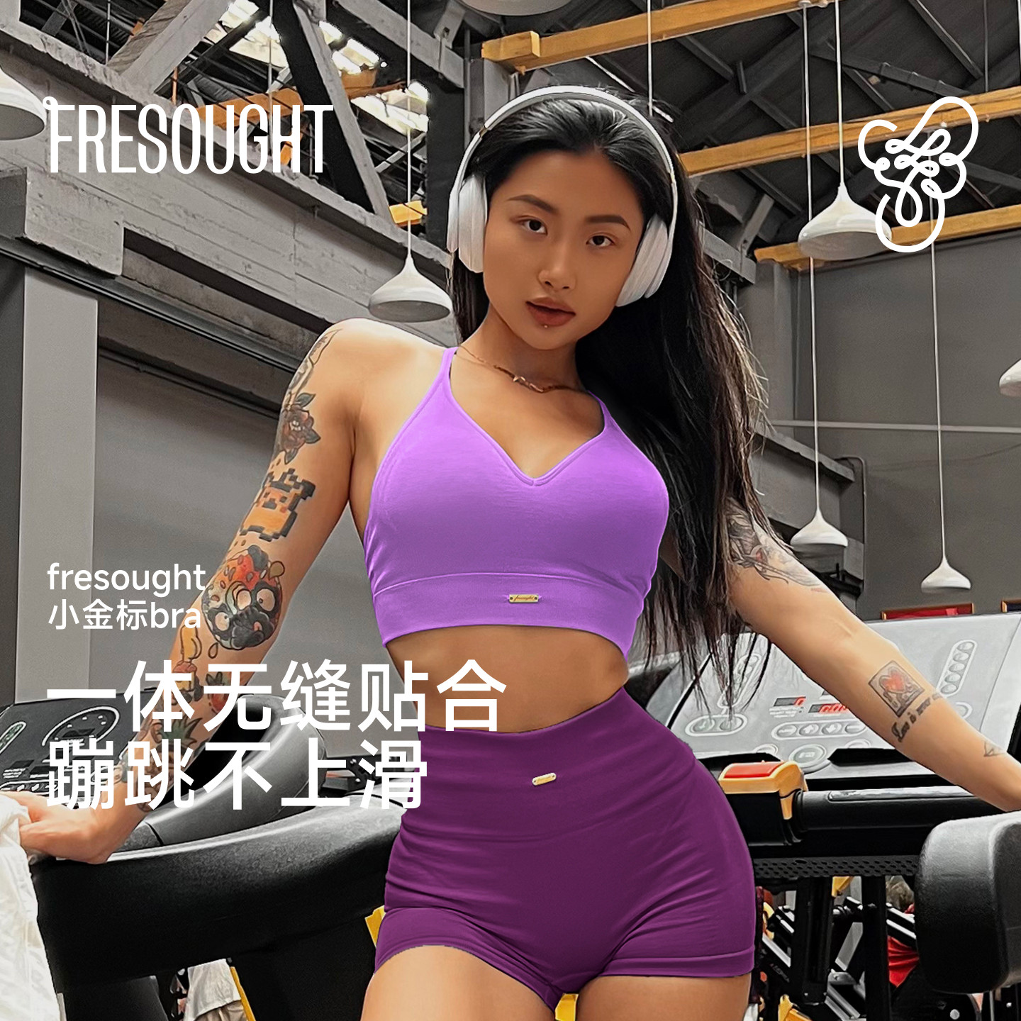 FRESOUGHT小金标1.0运动内衣女V领瑜伽健身美背无缝吊带背心文胸