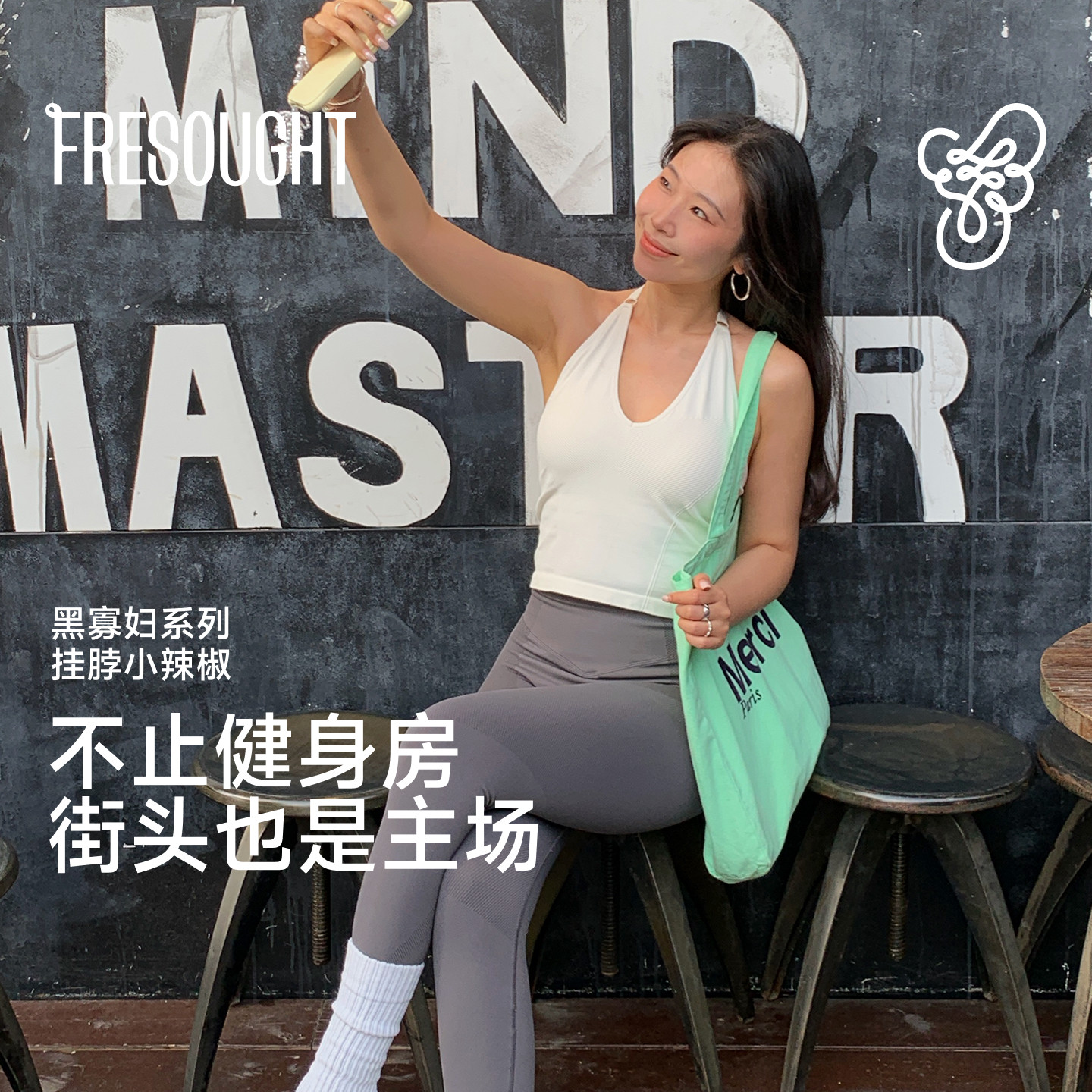 FRESOUGHT黑寡妇瑜伽套装女提臀健身长裤运动文胸背心训练服秋冬