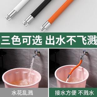 直销卫生间水龙头加长延伸器防溅头万向延长管可定型龙头加长 新款