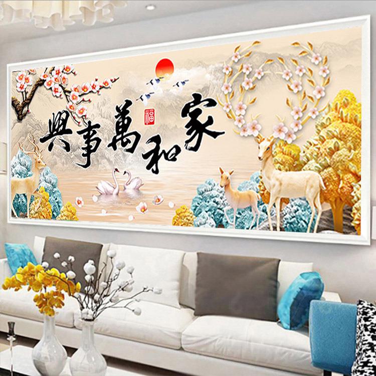 新款直销钻石画满钻十字绣客厅家和万事兴十字绣钻石点钻卧室发财