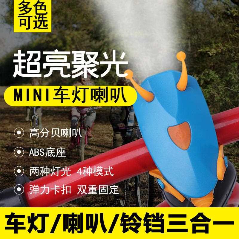 新款直销跨境新品自行车灯USB充电儿童车灯骑行配件自行车前灯