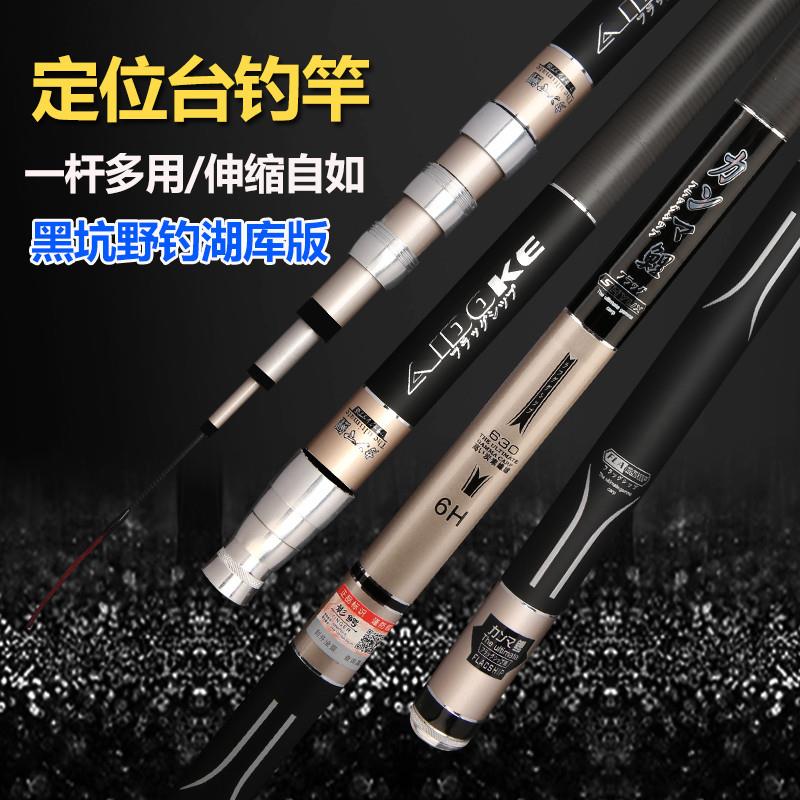 新款直销伽玛鲤定位竿28调19台钓竿钓鱼竿手竿定位5可调节长度一
