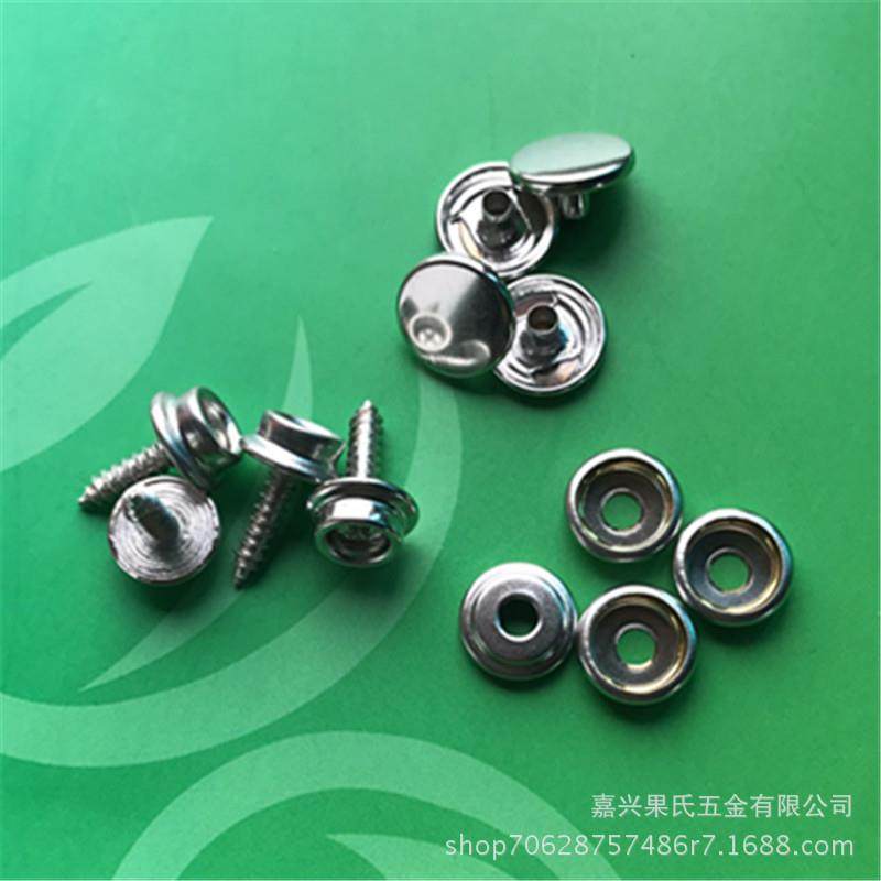 新款直销15mm自攻螺丝大白扣 轮船帐篷游艇螺丝扣子 金属帆布快速,纺织面料/辅料/配套,服装纽扣,淘宝优惠券,粉丝福利购,淘宝优惠卷