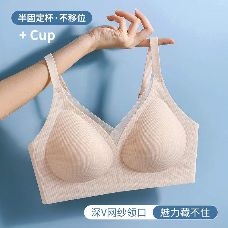 新款直销无痕乳胶内衣女无钢圈吊带收副乳防下垂小胸睡眠运动文胸