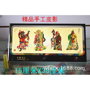 新款直销长条大尺寸皮影镜框17*35厘米精美皮影框特色工艺礼品