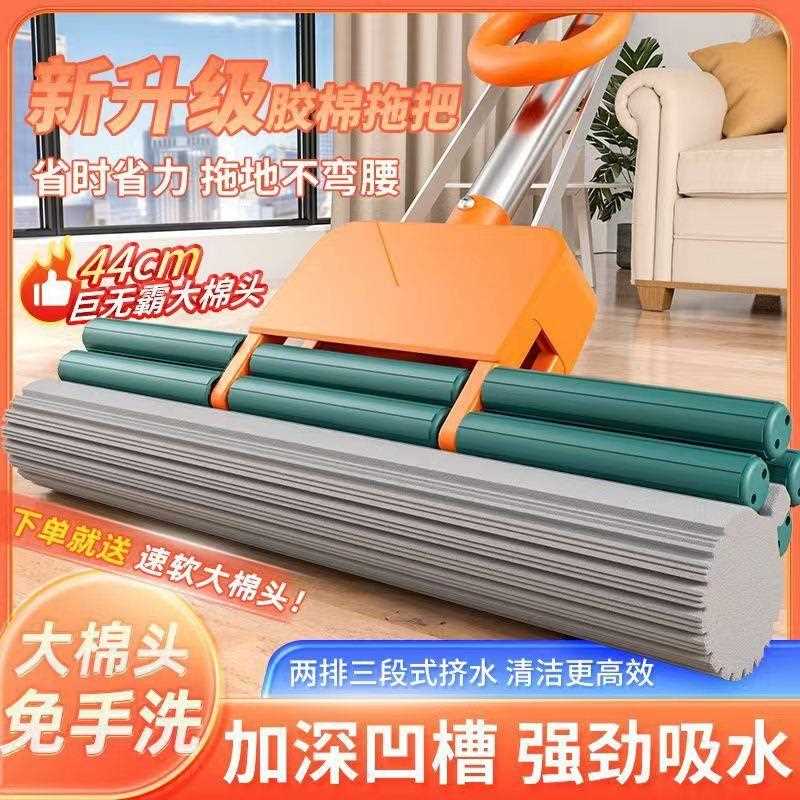 新款直销懒人吸水家用海绵拖把 不锈钢滚轮挤水拖地加大号胶棉拖