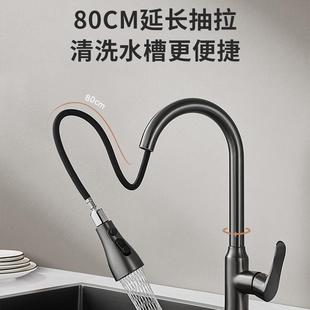 直销抽拉式 新款 厨房冷热水龙头洗菜盆洗碗池水槽家用全铜防溅伸缩