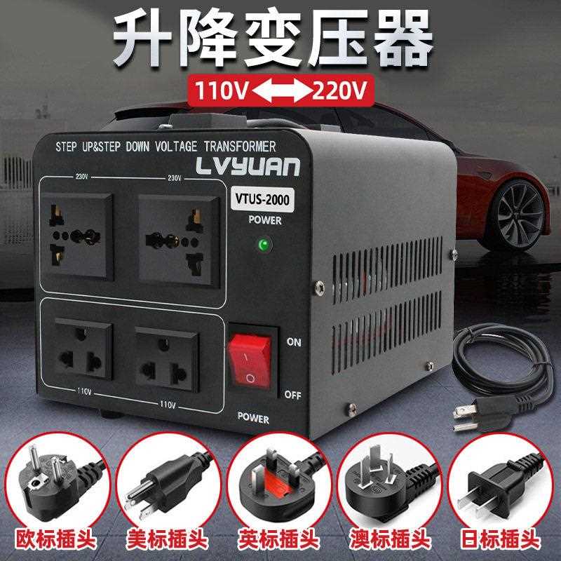 新款直销220v转110v升降变压器110v转220v电压转换器 1000W绿源电